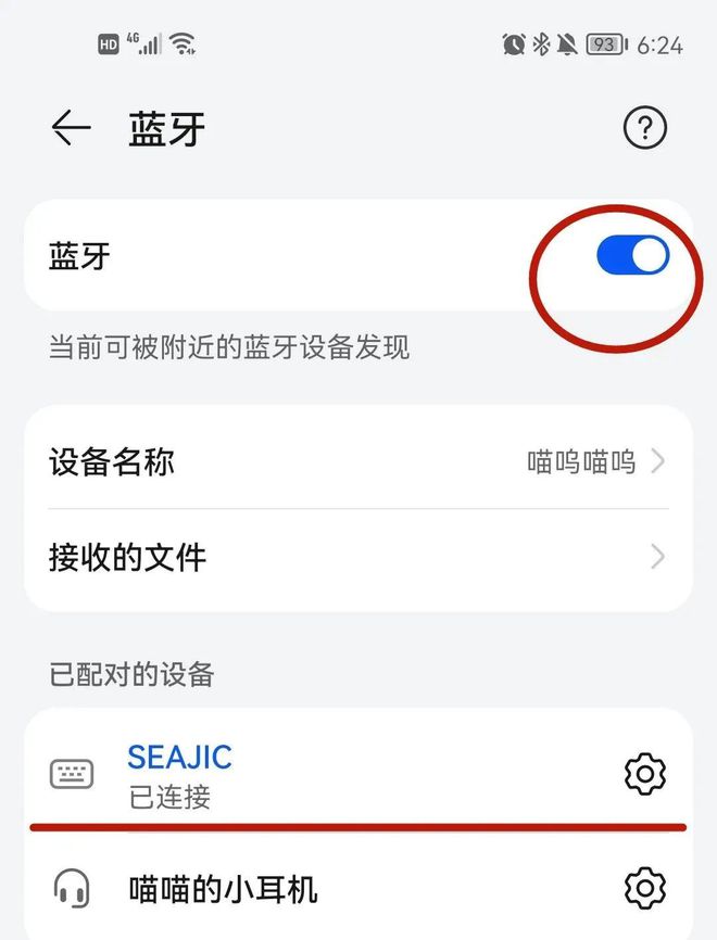 自拍杆带去哪儿旅游都超方便！m6米乐app能放进口袋的(图6)