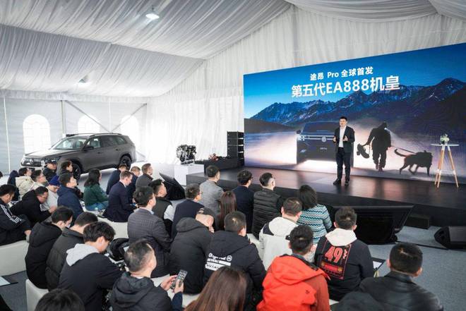 途昂Pro与第五代EA888发动机米乐m6上汽大众2025第一战：