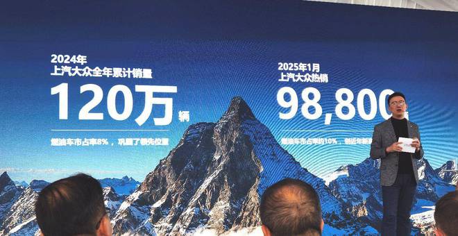途昂Pro与第五代EA888发动机米乐m6上汽大众2025第一战：(图9)