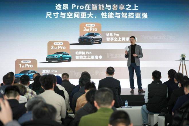途昂Pro与第五代EA888发动机米乐m6上汽大众2025第一战：(图13)