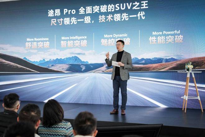 途昂Pro与第五代EA888发动机米乐m6上汽大众2025第一战：(图15)