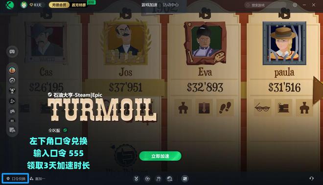 应启动不了登录失败的解决方法m6米乐注册石油大亨登录没反