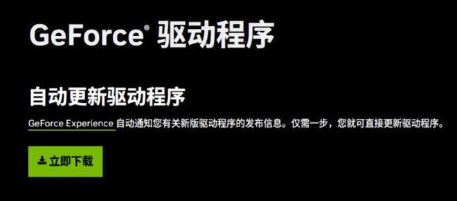 应启动不了登录失败的解决方法m6米乐注册石油大亨登录没反(图4)