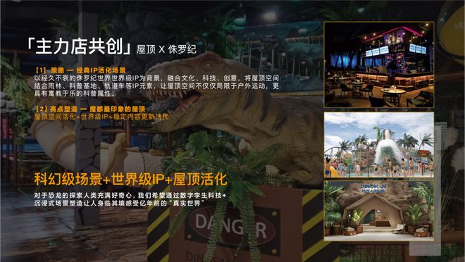 )宝山招商时代乐章地铁口距离@区域板块米乐体育app网站招商时代乐章(售楼处(图9)