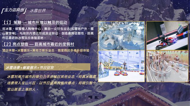 )宝山招商时代乐章地铁口距离@区域板块米乐体育app网站招商时代乐章(售楼处(图10)