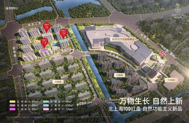)宝山招商时代乐章地铁口距离@区域板块米乐体育app网站招商时代乐章(售楼处(图21)