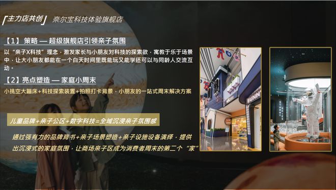 )宝山招商时代乐章地铁口距离@区域板块米乐体育app网站招商时代乐章(售楼处(图22)