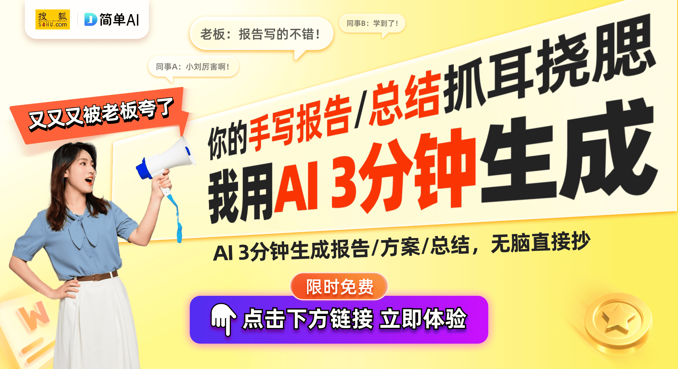 拍杆2全新发布升级版三脚架带来更优体验米乐m6登录入口99元！小米变焦支架自