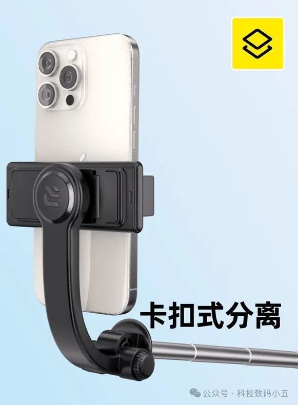 自拍杆比口袋还小6CM！仅14CM！锐塔克迷你(图2)