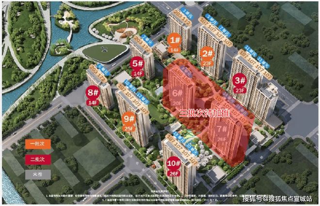 站发布)2025年房价_户型配套普陀金茂府售楼处(普陀金茂府网(图10)