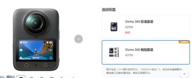 讽刺友商暗搓搓请水军；罗马仕进入破产程序？内部员工：9月底定生死英伟达H20算力芯片被曝存在严重安全问题；乐道沈斐截胡理想广告(图6)