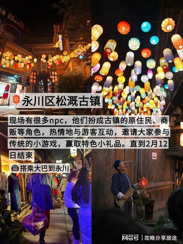 日游打卡景点+线路+费用-纯干什么时候去重庆旅游最好 重庆七