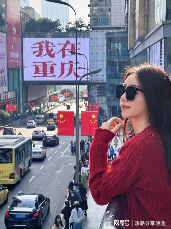 日游打卡景点+线路+费用-纯干什么时候去重庆旅游最好 重庆七(图2)