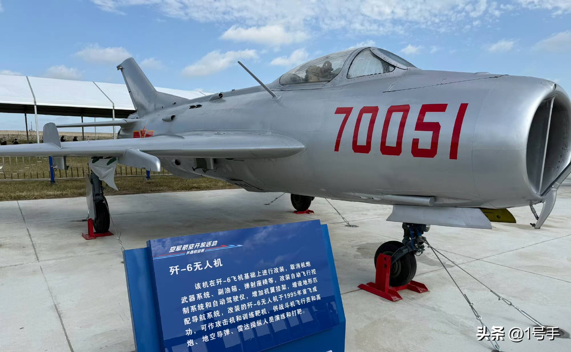 老六”才是这届航展最大的利器逛了一天航展我算是搞明白了“(图3)