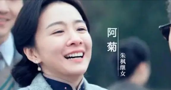 临死不认母亲骨灰儿子北大毕业！《沉默的荣耀》朱枫牺牲：阿菊(图5)