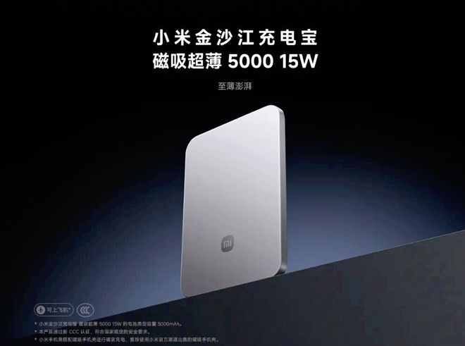 气从销量到口碑小米17正全面赶超对标iPhone17雷军打出底(图3)